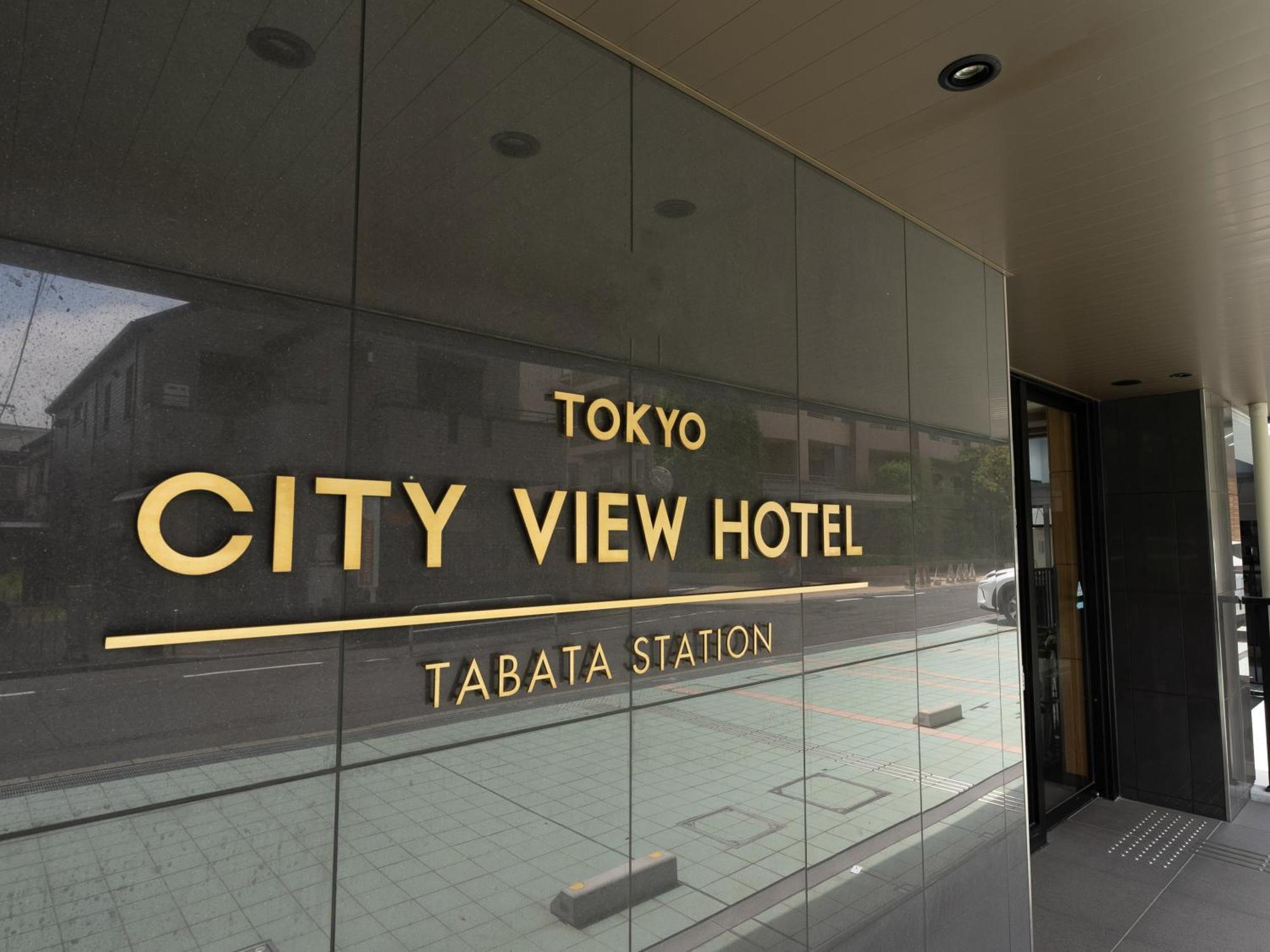 Tabist Tokyo City View Hotel Präfektur Tokio Exterior foto